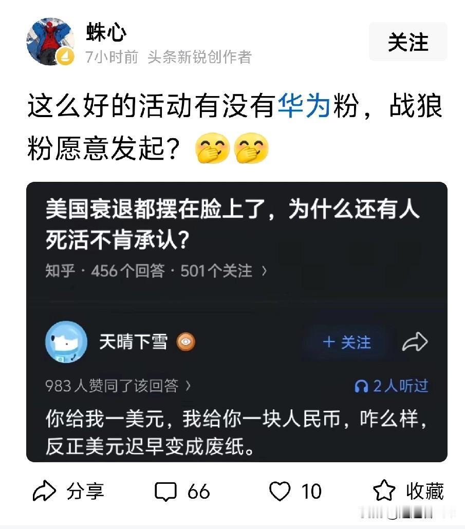 我总以为美粉怎么低，也总是有下限的，结果却总是让我惊讶，没有下限，没有，只有不断
