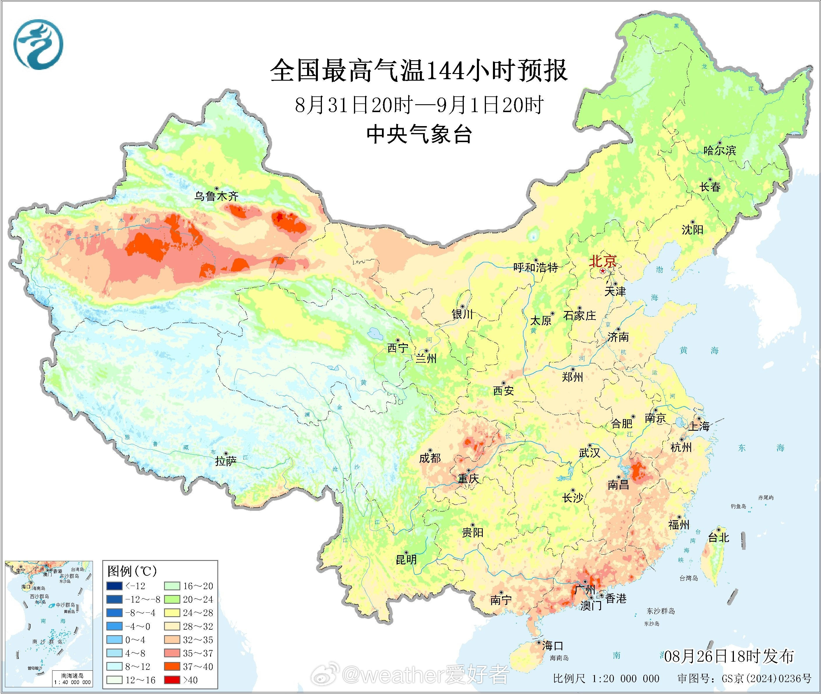 冷空气【冷空气发力】月底前，新一轮西风槽发力东移，这次的西风涡槽比前一次的要强，
