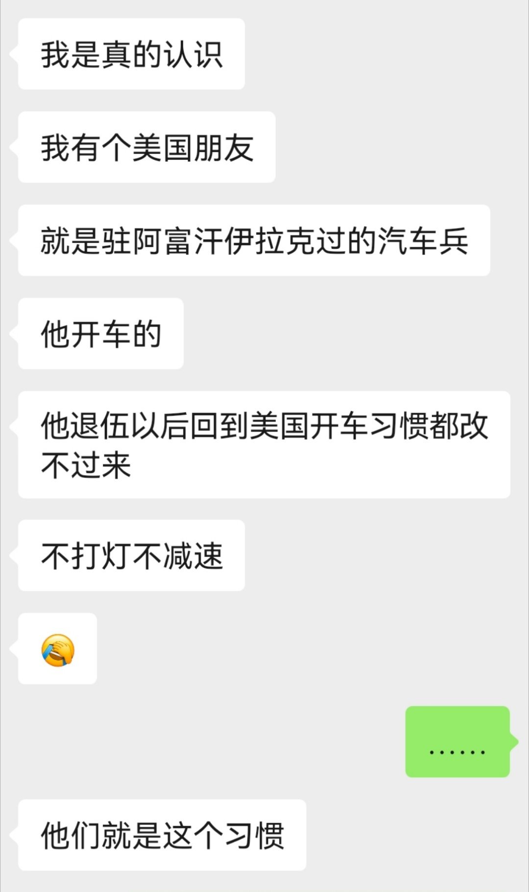 群里聊沈叔叔的新电影，突然就聊到……
