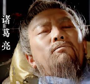 234年，诸葛亮在北伐途中，病逝五丈原，刘禅大惊，翻箱倒柜好不容易找出诸葛亮生前