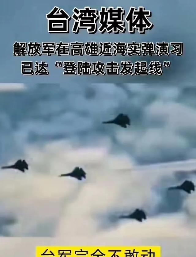 台湾当归在即！问题来了，当部队开始登陆，履行接管台湾的责任时，台湾还有30万武装