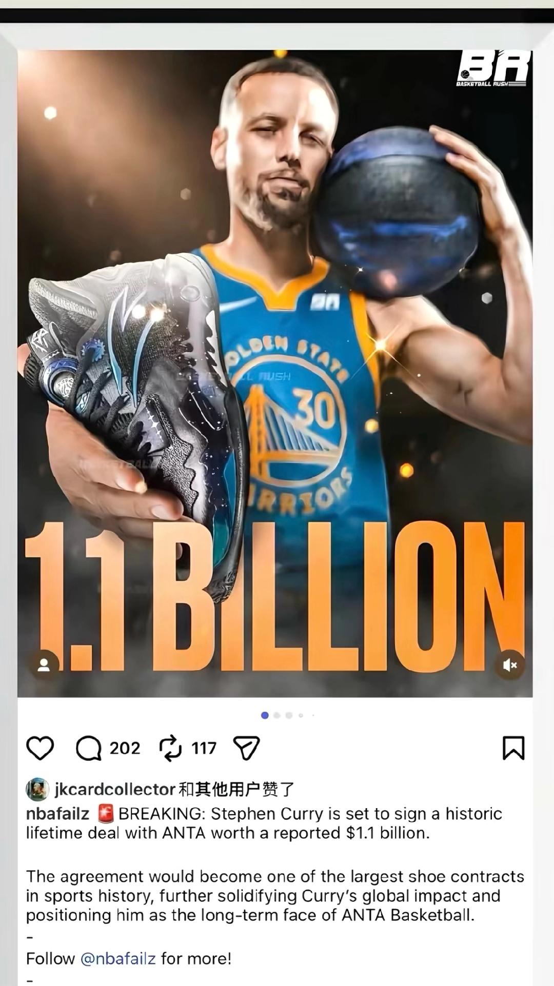 库里签约安踏了？11个亿的终身合同？虽然nba生涯尾声了，但人物光环依然存在