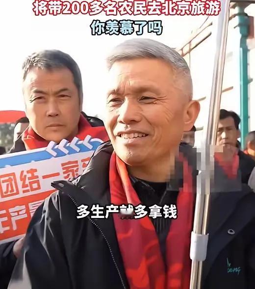 连续15年发年终奖累计近亿元，还包火车带农户游北京，这老板怕不是把“宠员工”刻进