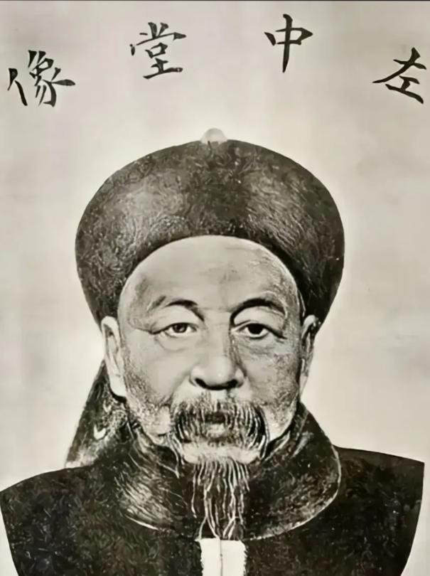 果不其然150年前左宗棠就看清了日本人左宗棠是这么评价的“知小礼而无大义，拘