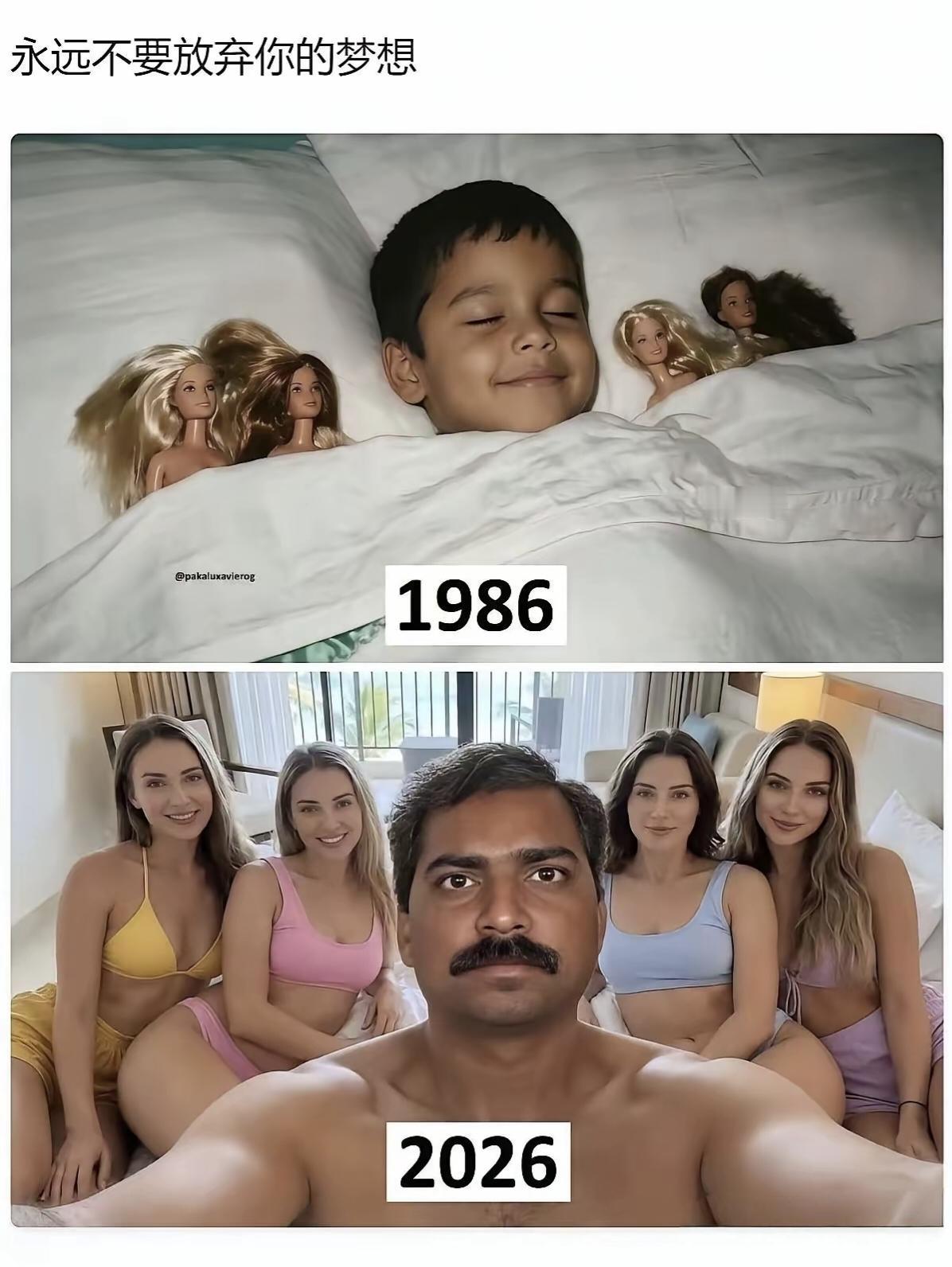 梦想还是要有的，万一实现了呢？1986年还是个小男孩，睡觉床边围着四个芭比