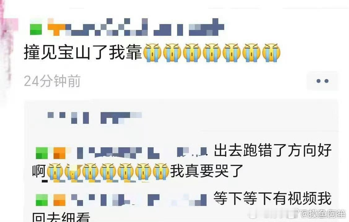 据说王俊凯出现在王源演唱会了？凯源​​​