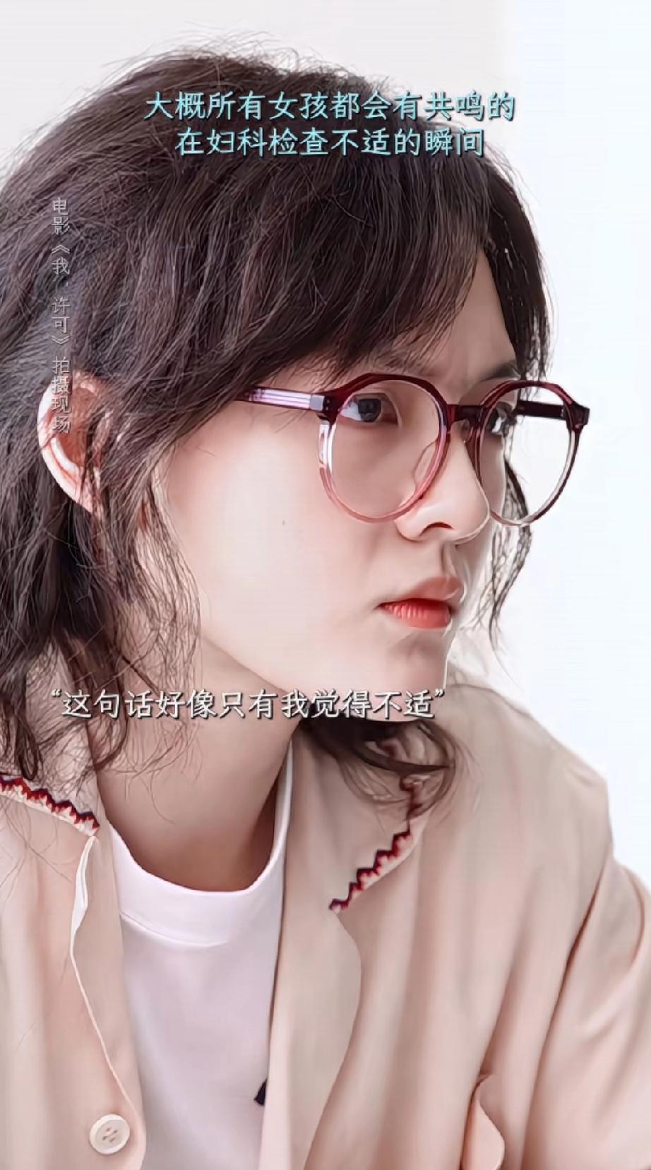 文琪讲妇科医生不尊重人的经历，引起共鸣她曾在污水里拍戏导致感染，陪同的工作人