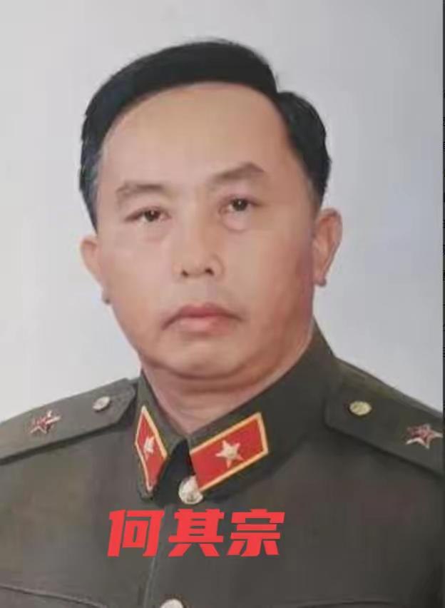 何其宗，自卫反击战英雄，1990年荣升中将，却在56岁时突然退役，定居四川