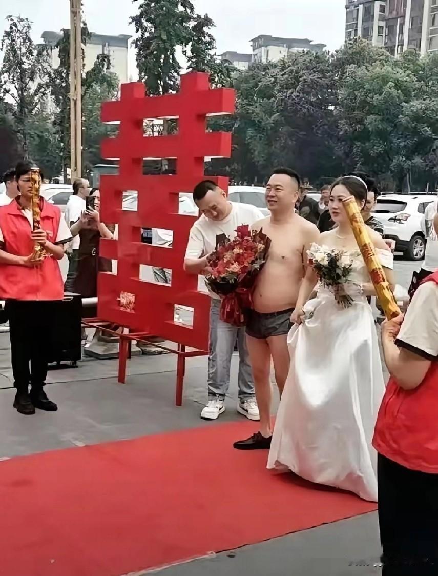 新郎被扒得精光，只穿了条短裤和一双皮鞋，人缺德又缺教养，拿着别人的婚姻当儿戏和调