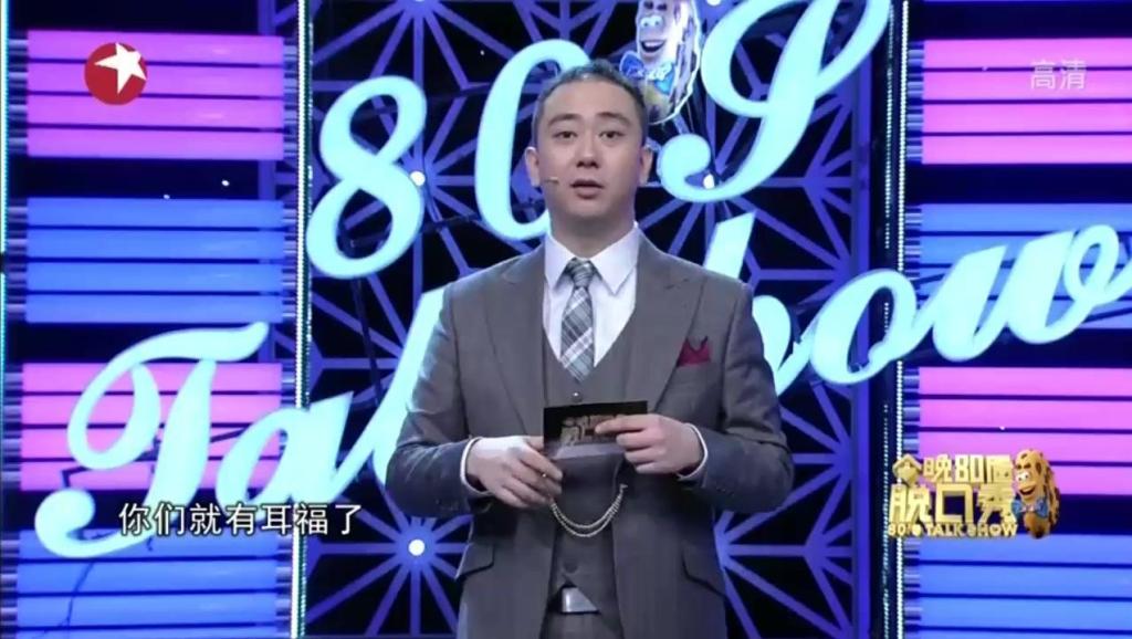 80后脱口秀鬼屋段子,80后脱口秀鬼屋段子视频