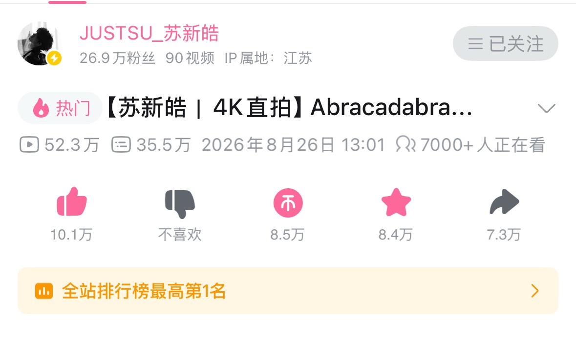 我靠第一！！​​​
