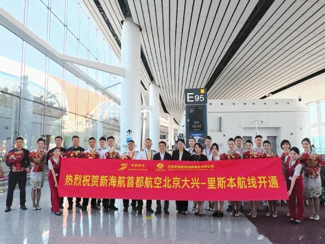 6月23日，成都航空C909"天鹅号"主题航班成功首航乌鲁木齐—和静—喀什航线，