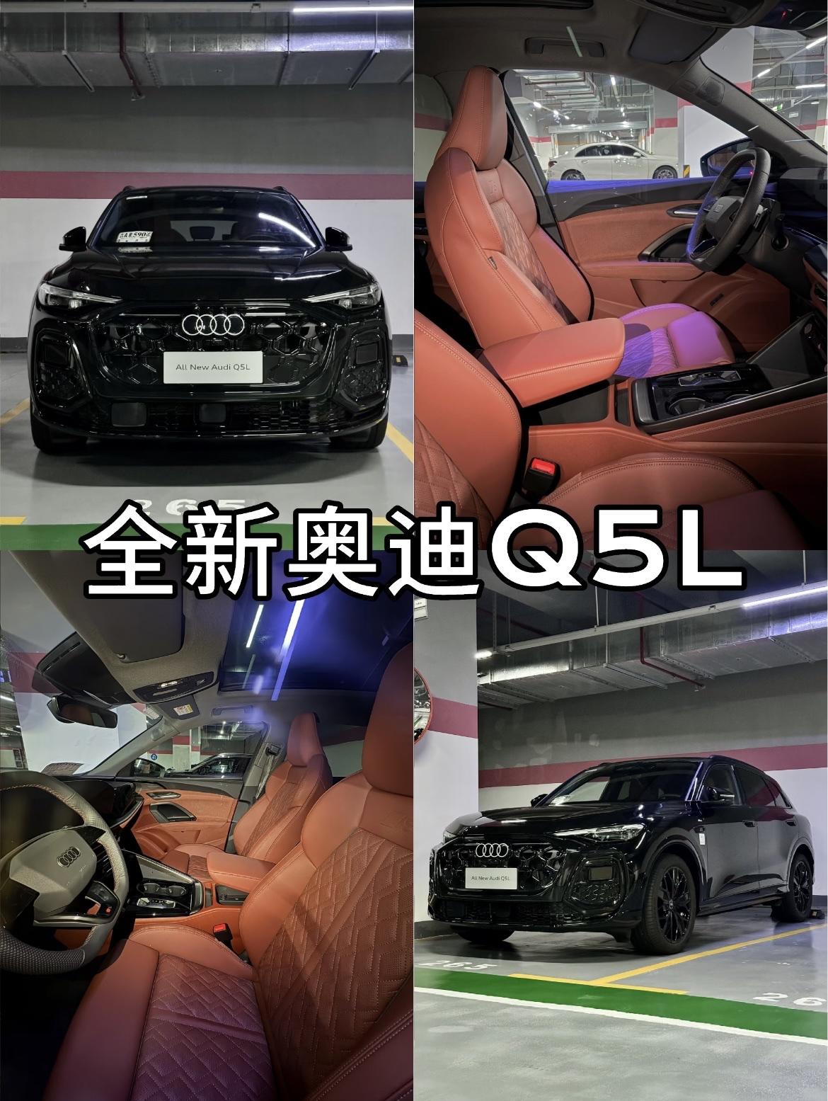 全新奥迪Q5L来了，一代经典就此诞生？这款由奥迪R8设计师FrankLambe