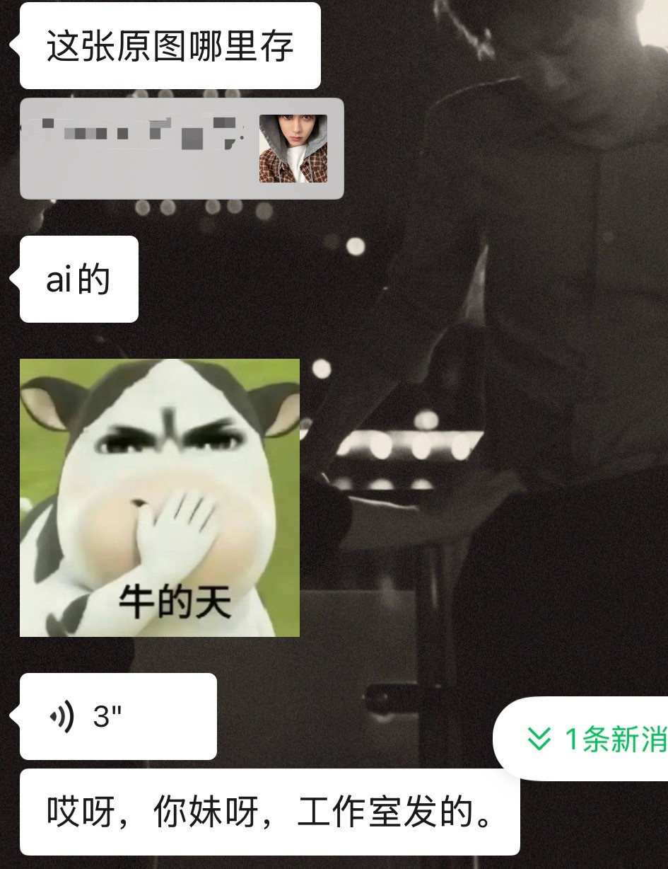 《AI的》我笑得昏过去