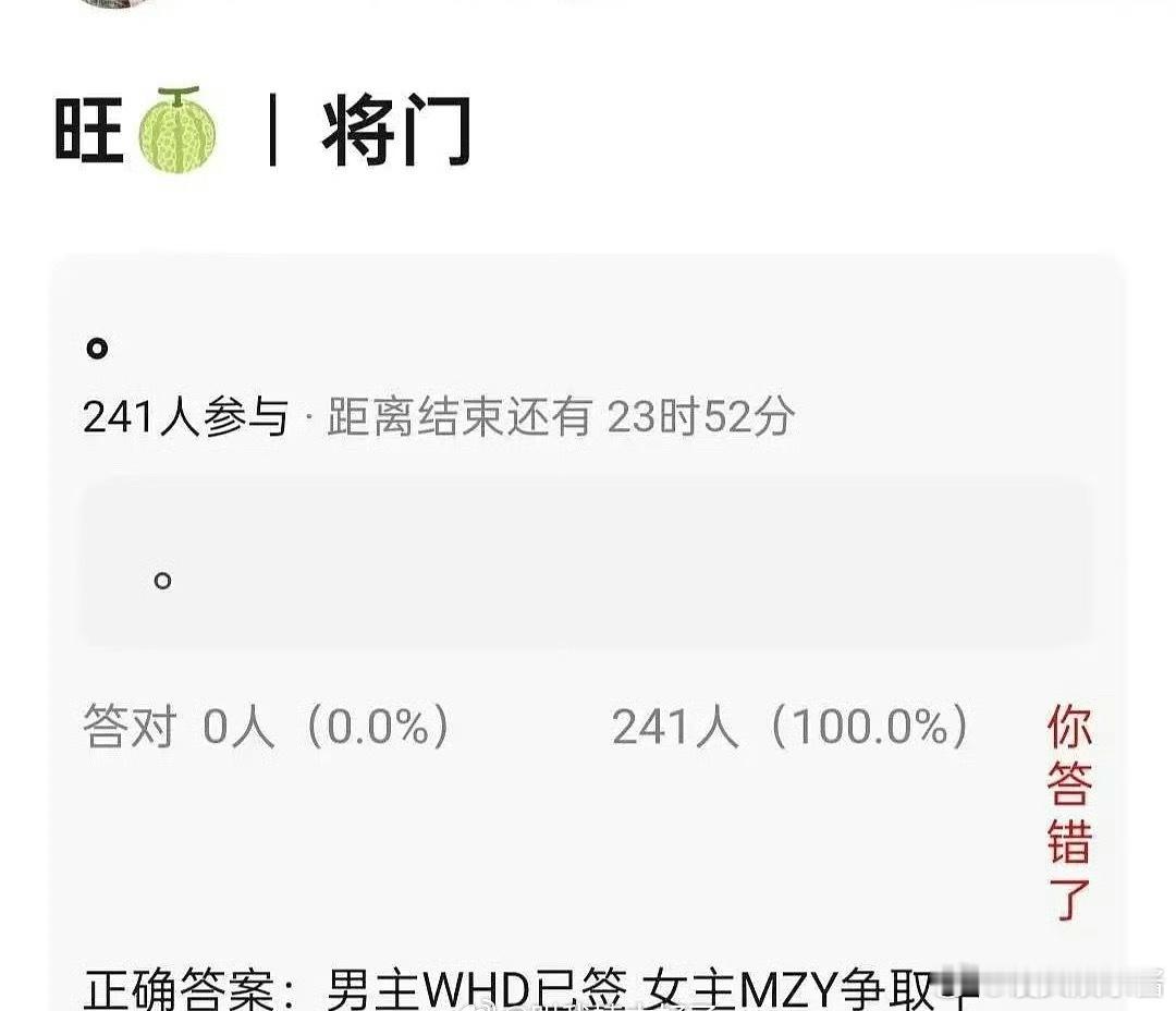 《将门毒后》王鹤棣已签，孟子义还在考虑，如果这二人搭档，你期待吗​​​