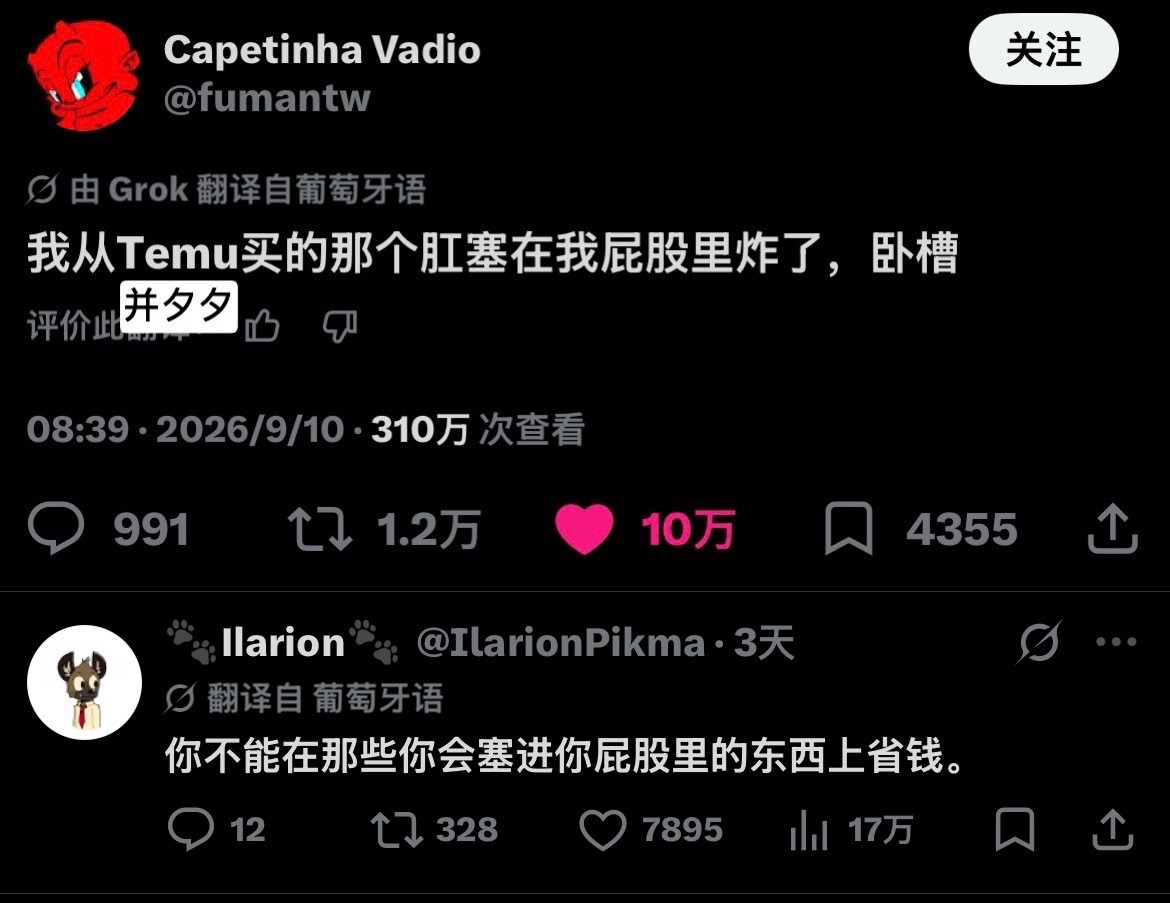 路过的人可以给他点个蜡烛吗🕯️😣​​​