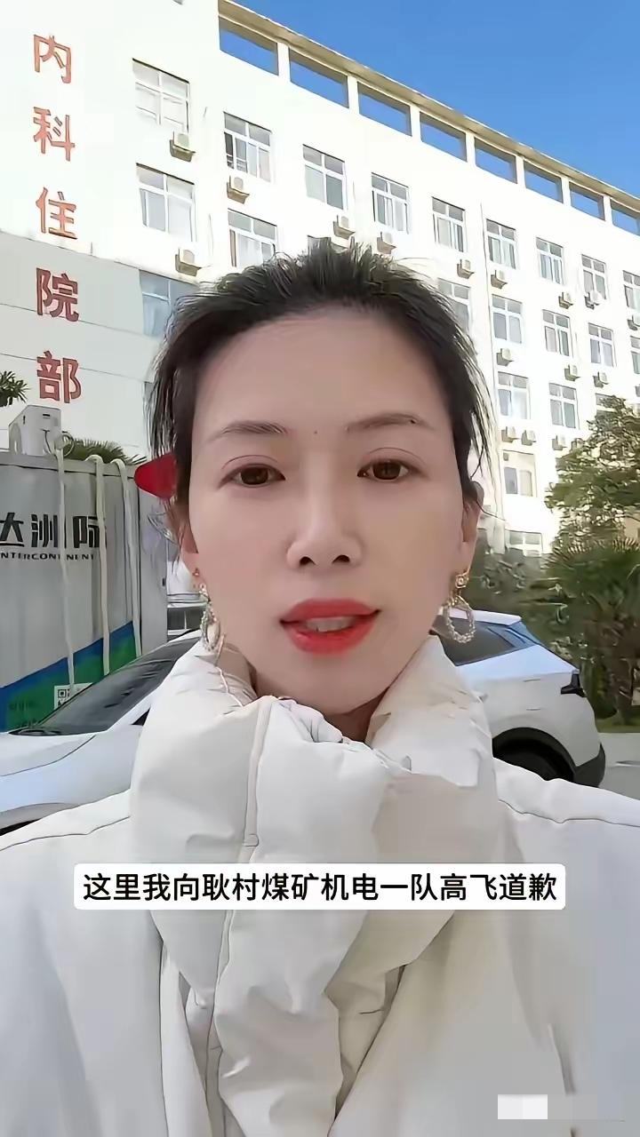 我有一种不好的预感，牛女士再这样道歉下去，人身安全估计会有风险。连续道歉5天吸粉