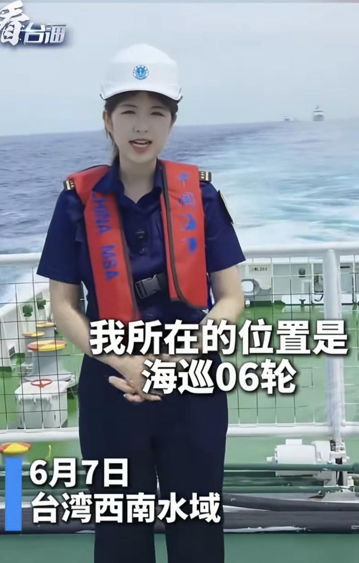 从演训到独立执法，大陆海警在台湾东部海域的“质变”——顾立雄为什么这么急？