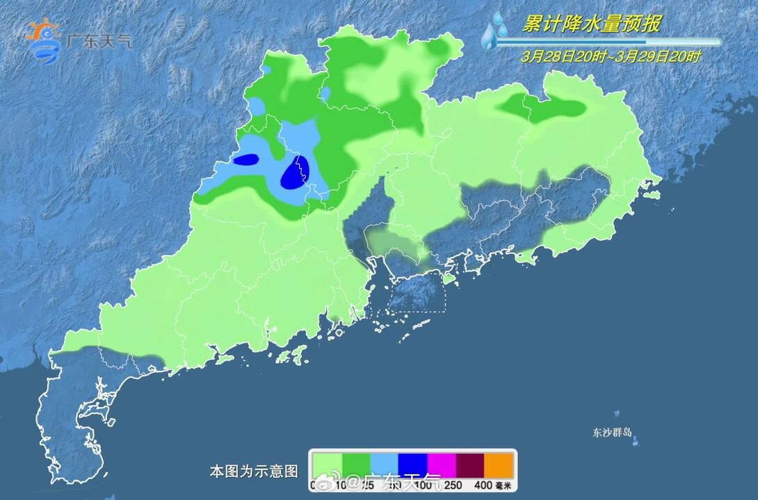 #广东将有大雨大风冰雹天气#【粤北珠三角中北部将有大雨叠加大风冰雹！广州周二或迎