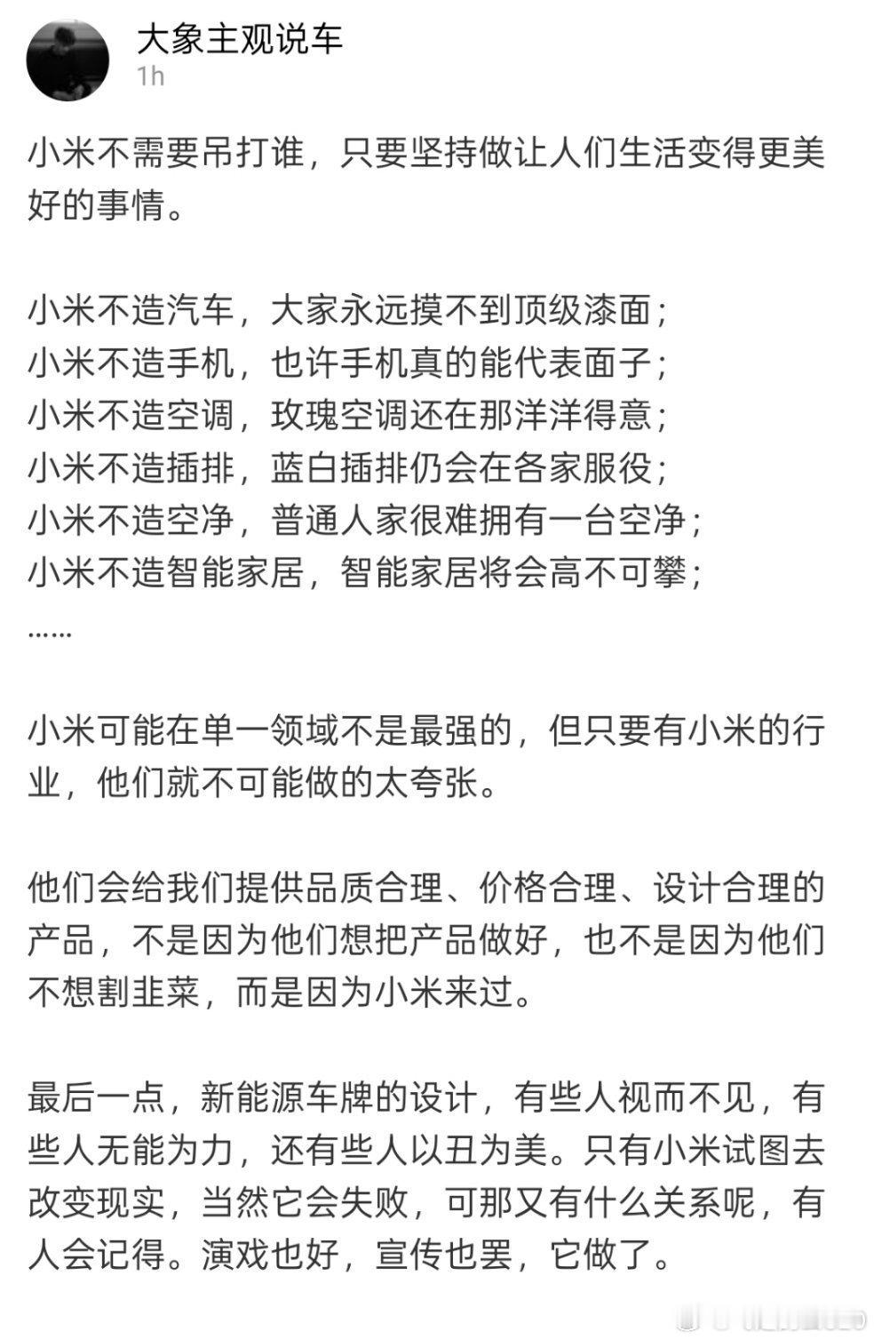 真的，这下我真的酸了​​​
