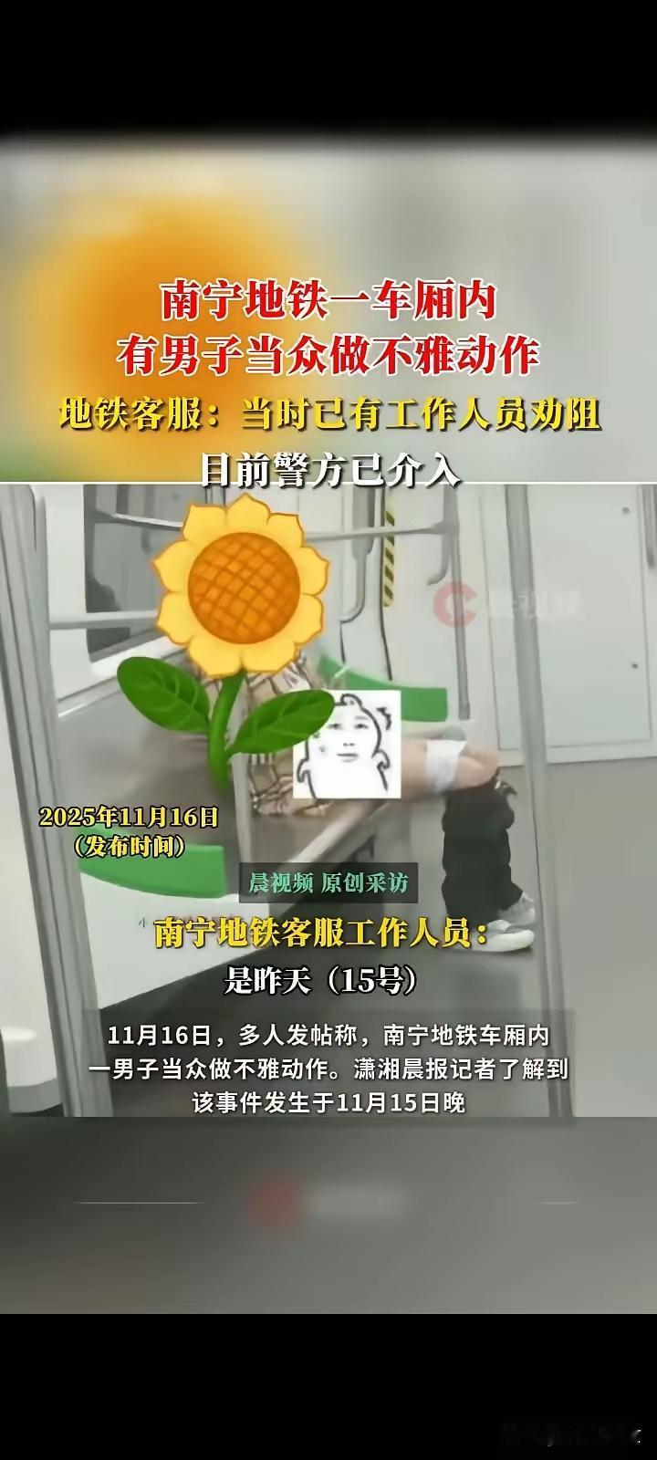 用这个掏鸡男去堵大便那个男的葵花[笑着哭]