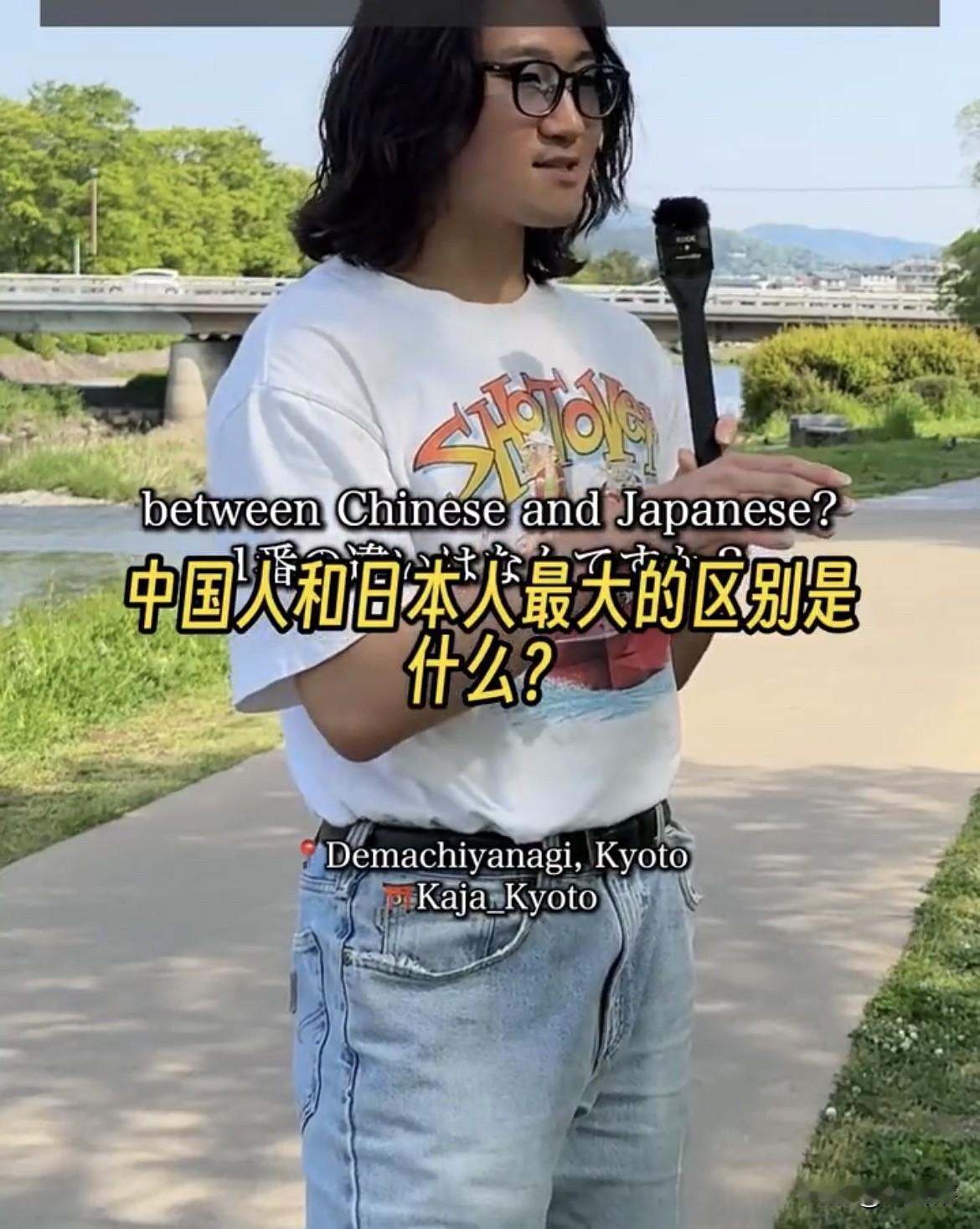 【外国男子觉得中国人比日本人更好的打交道】一位博主就‘’中国人和日本人的区别‘
