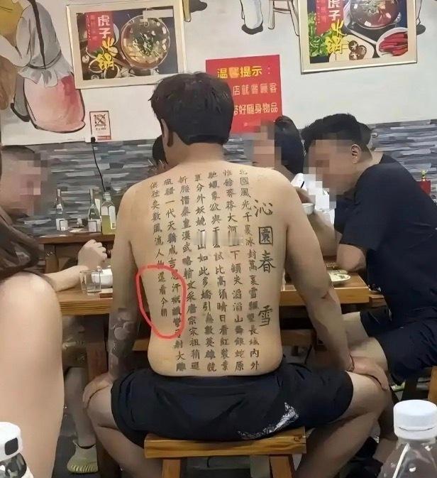 为了掩盖一个叫雪的前女友，密密麻麻的，就问你服不服！