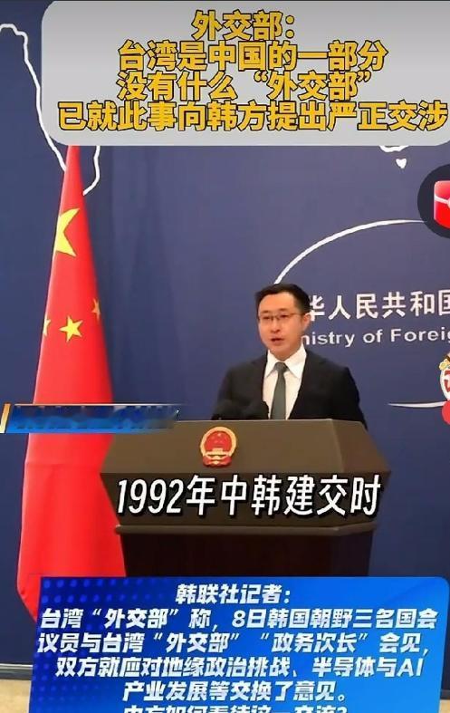 韩国传来新消息！彻底引爆！ 中方已经正式向韩国政府提出了严正交涉。没有缓冲，