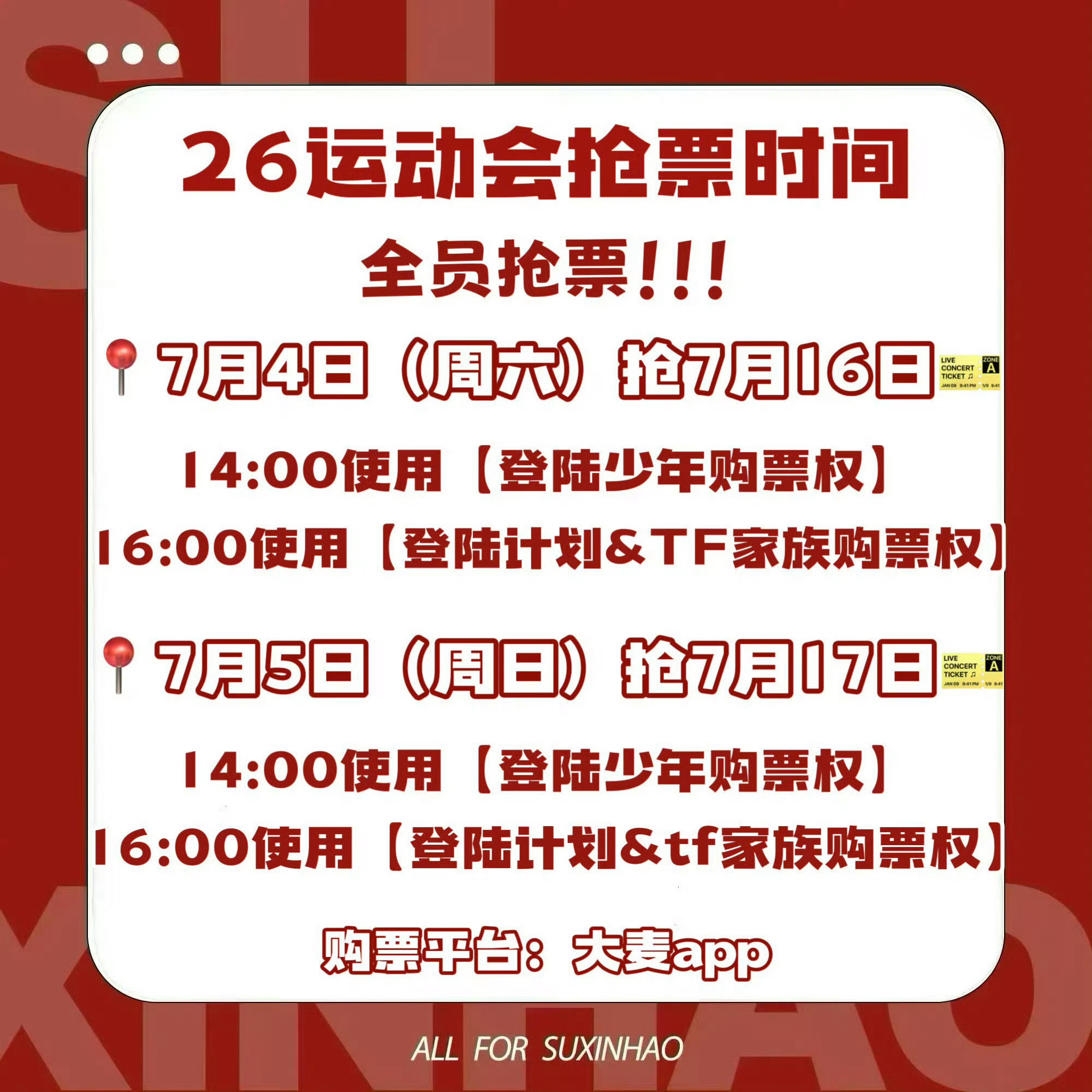 这个清楚，用这个！