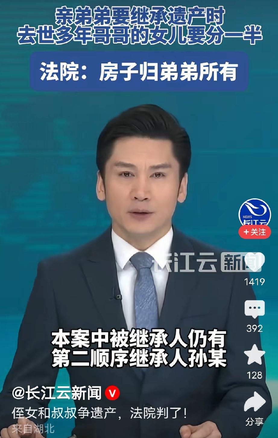 上海，男子是一名光棍，无儿无女，父母早已过世，唯一的亲人只有亲弟弟和大哥的女儿，