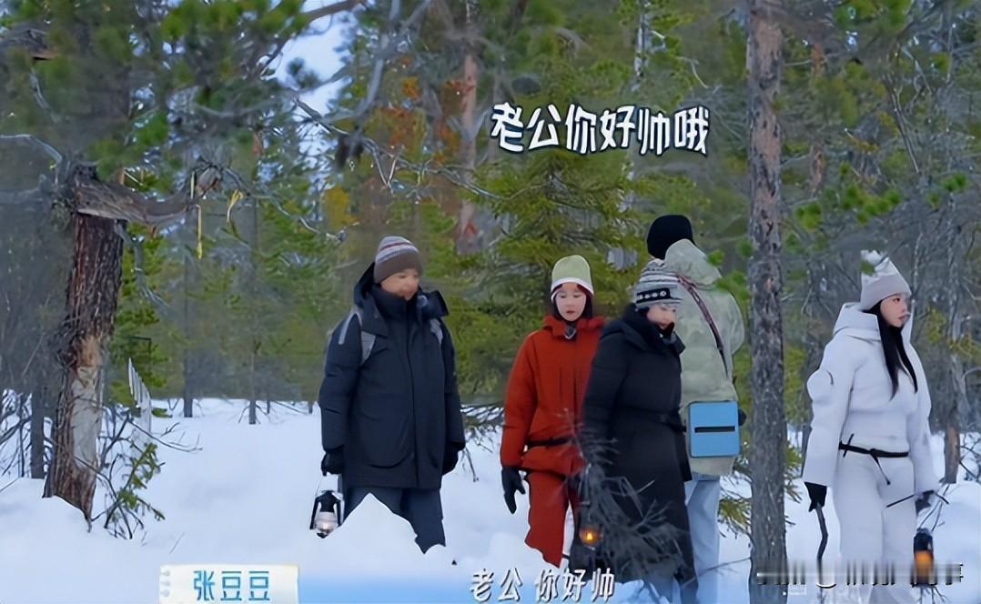 孙杨配不上张豆豆？陈岚说了实话，站队孙杨，骂普通女人哪有资格在这对孙杨指指点