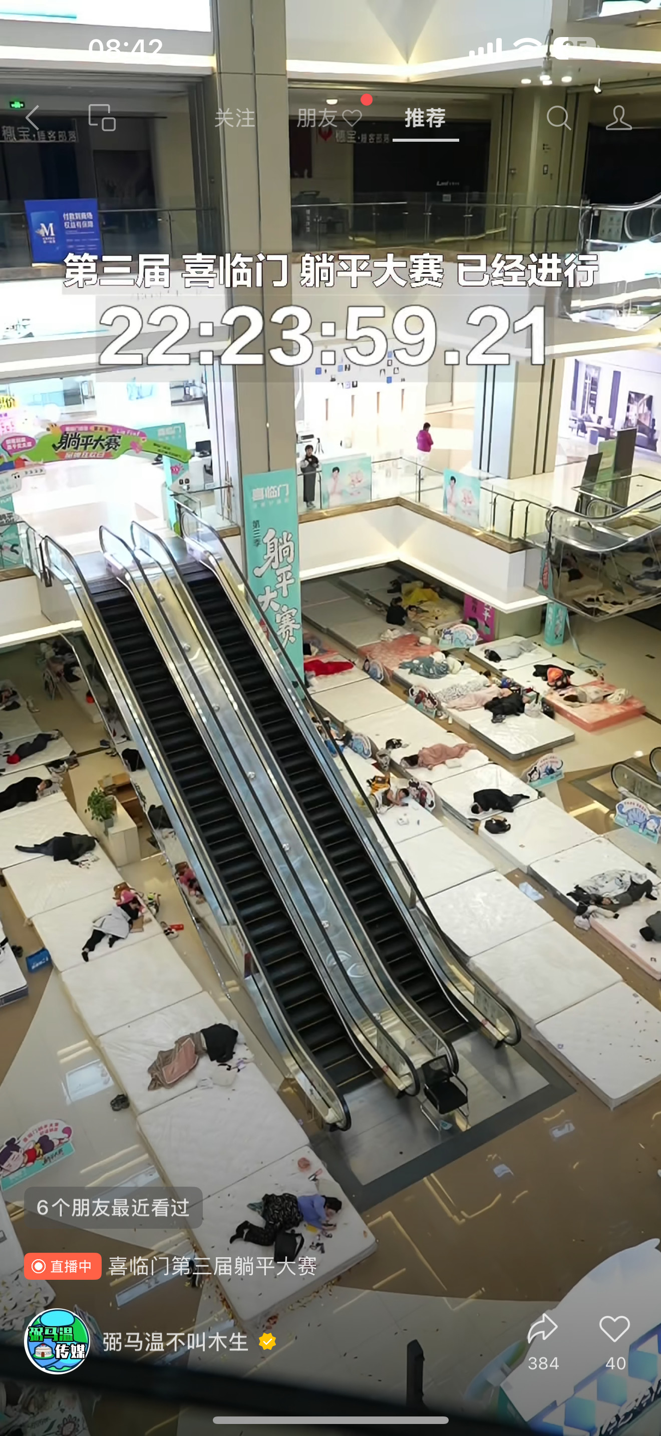 啊？还有这玩意？