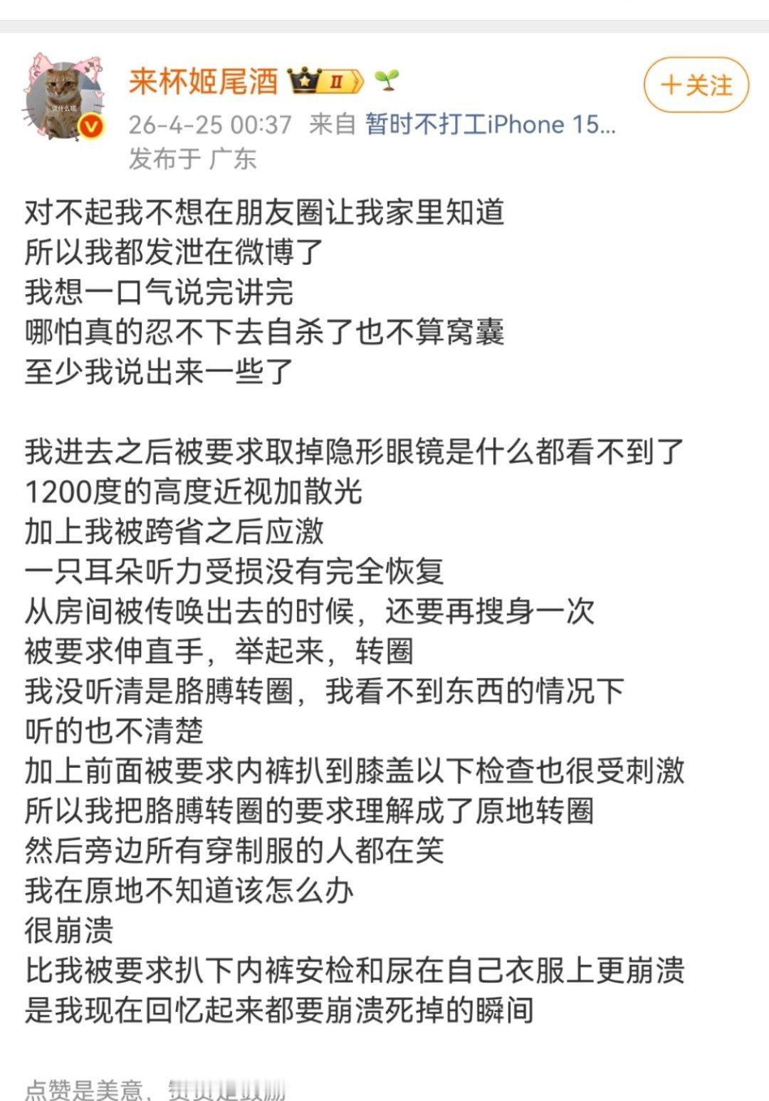 深圳吸烟事实真相是什么，公民禁烟区域阻止他人抽烟是否构成侮辱罪、深圳警察此次是