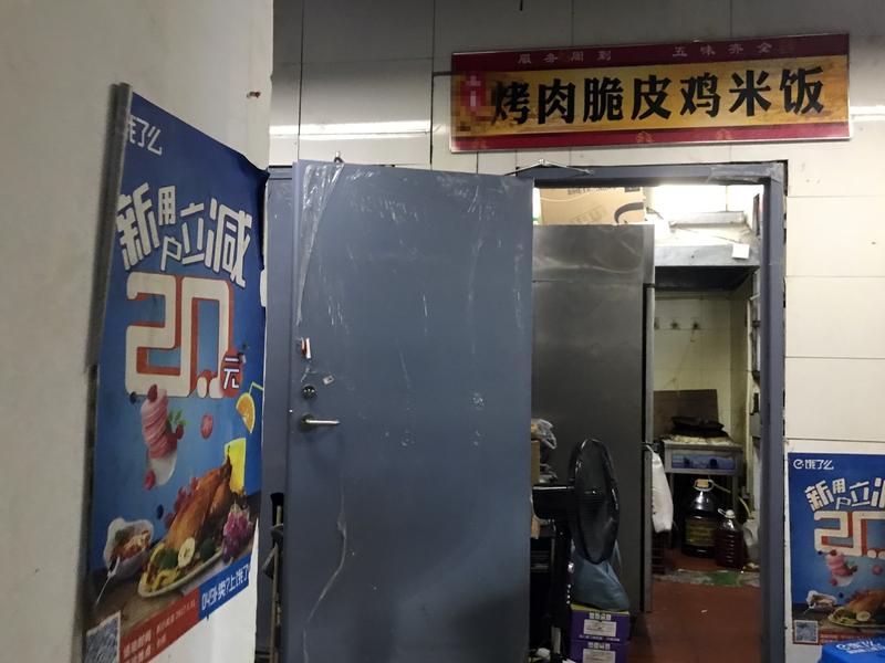 点外卖点到僵尸店！当事女子发声：别让骑手和消费者为平台失职买单你敢信吗？外