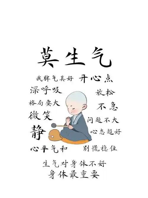 1. 心血管：血压骤升、心率加快，加重心脏负担，长期易诱发高血压、心慌、冠心病，