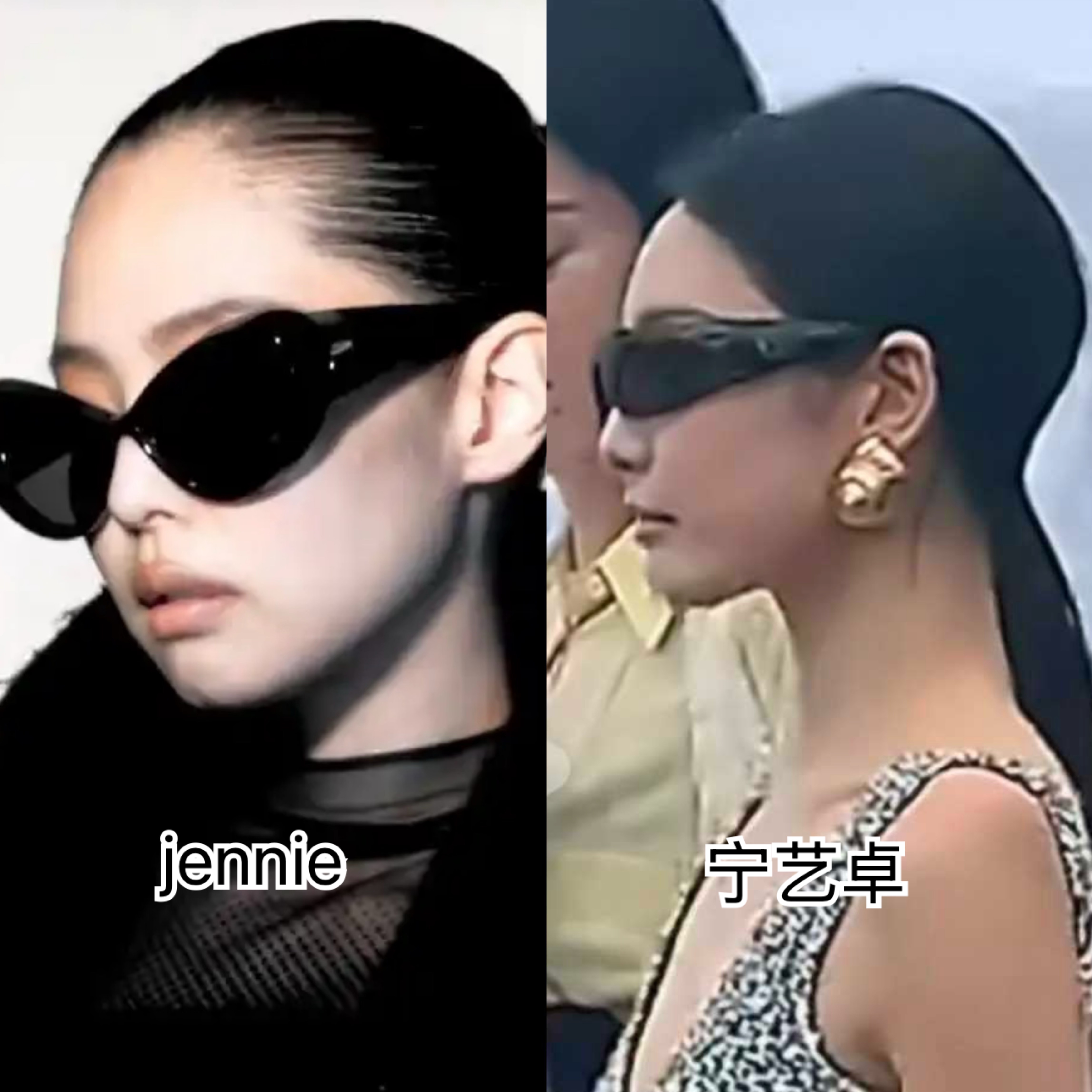 宁艺卓ELLE造型越来越有Jennie范儿了​​​