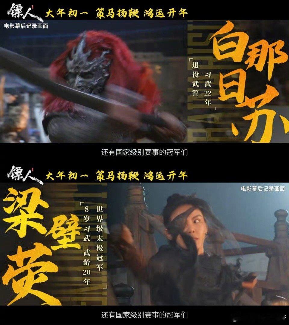 于适头发一撩还能打二十个于适在《镖人》里演的竖，简直是武侠片天选之人！长发束起