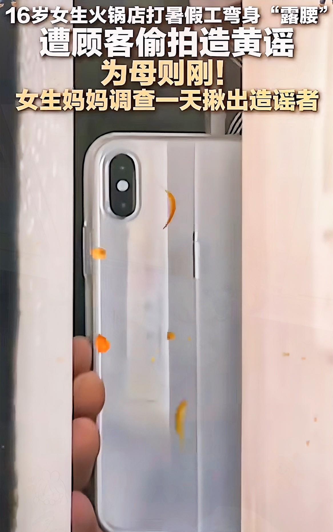 这年头，妒忌真是把人心都扭曲了！到底是什么心理，能让一对成年人做出如此不堪的