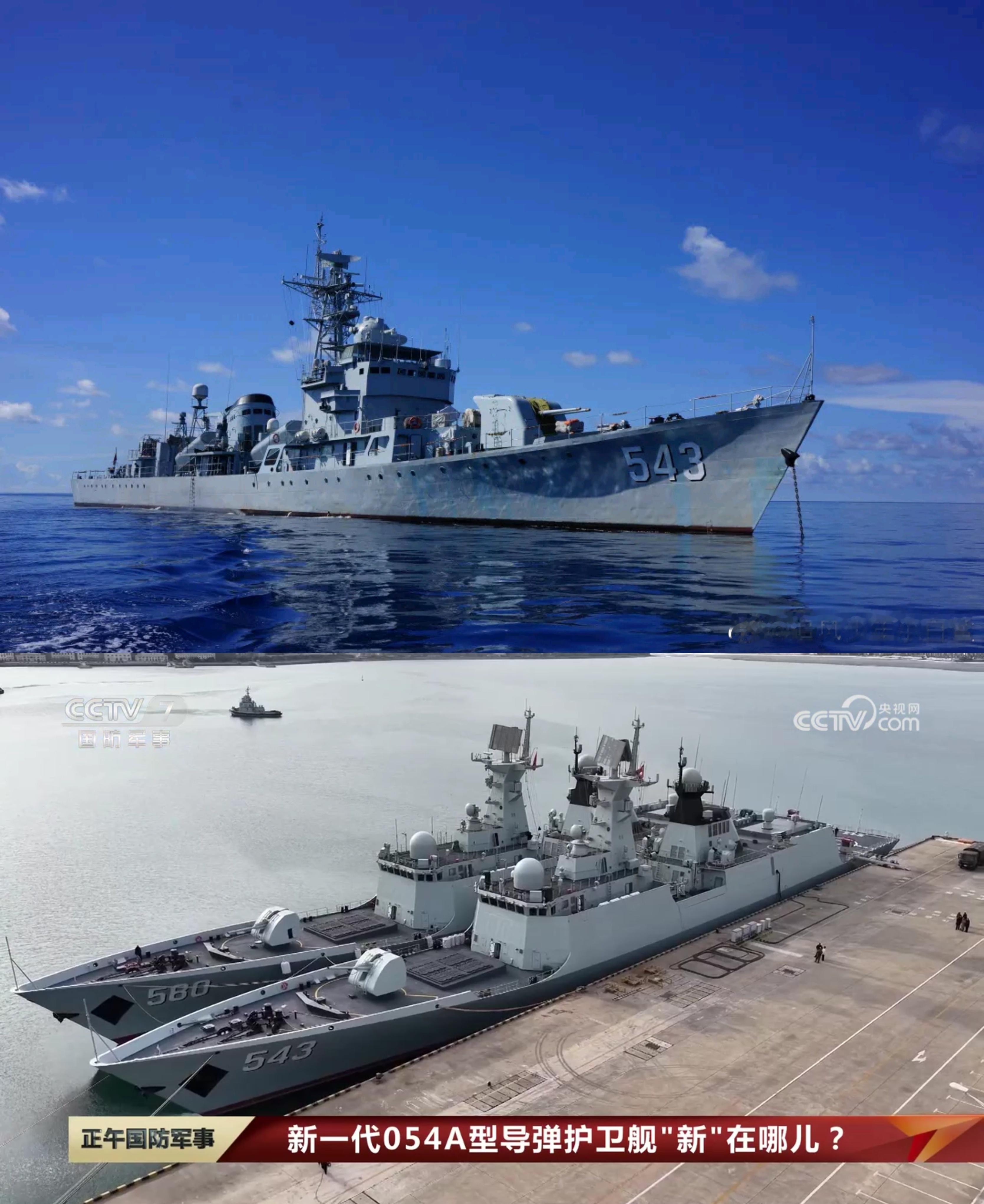鸟枪换炮丨新054A第一代临汾舰：053H1，舷号545第一代543舰：053H