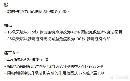 7.41c！25级帕克没有无视魔免了！后期能力大大削弱啊！dota2