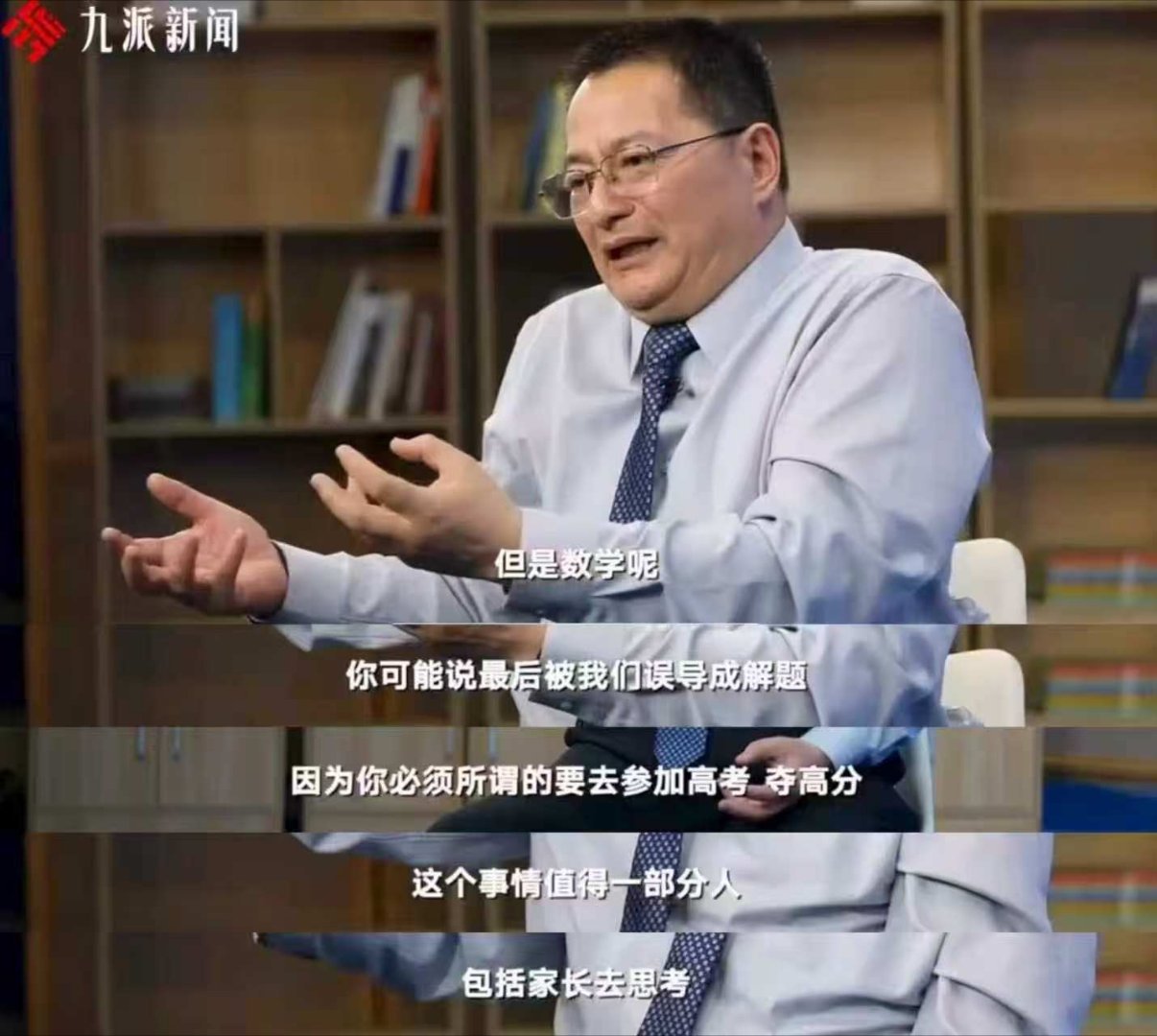 葛军称不会再出高考题葛军在《高考的答案》中澄清，他仅参与2004、2007、20