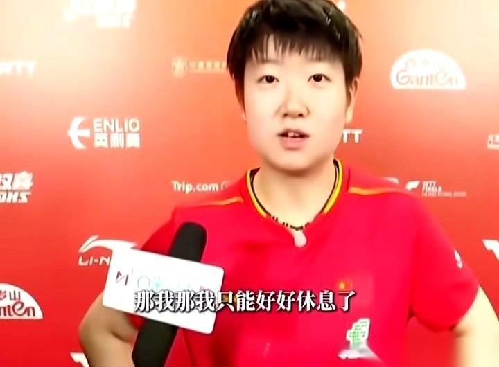 我有时候真觉得这姑娘有点“可怕”。记者跟她说，后面可能要一天打三场。她手腕还