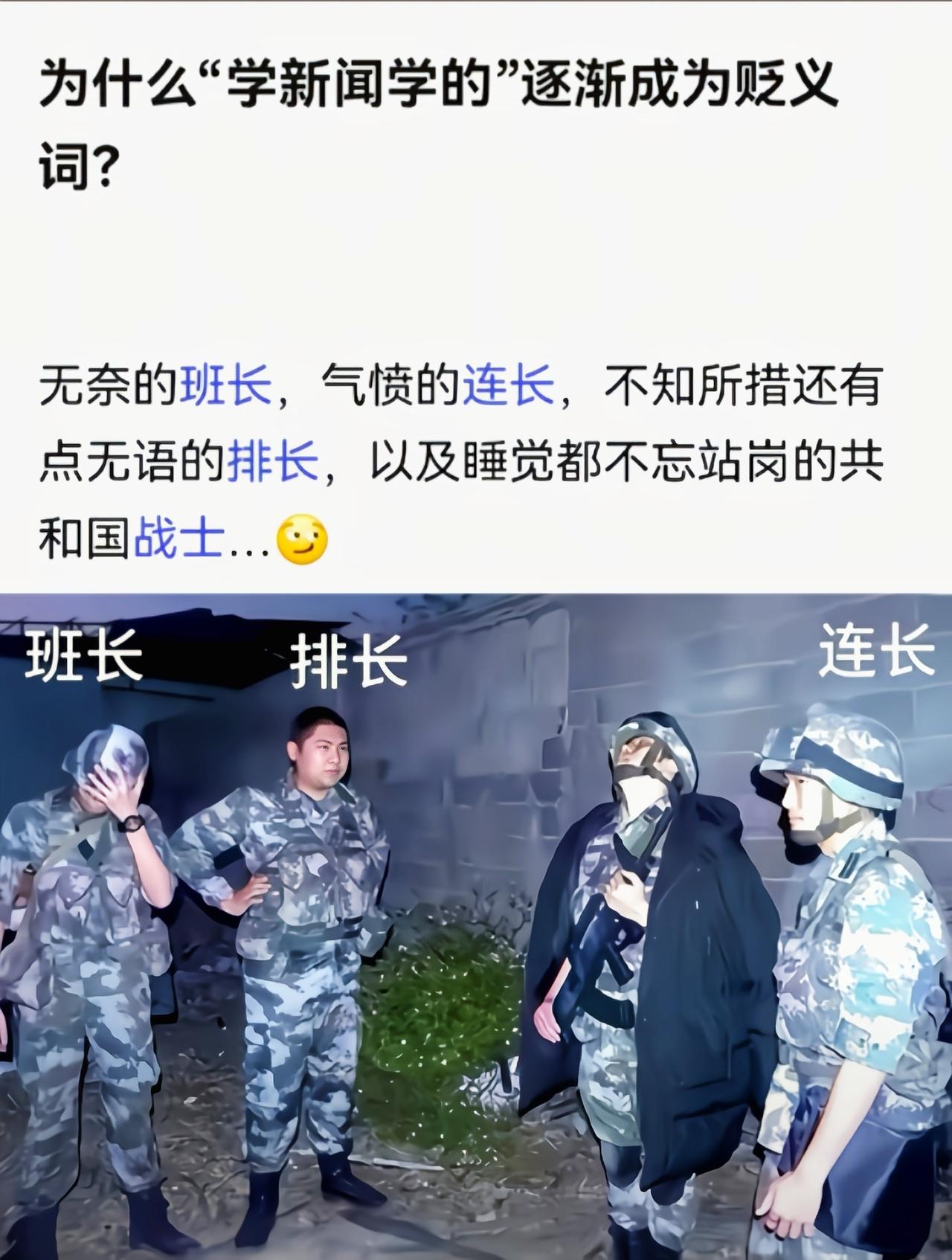 站着竟然能睡着[捂脸哭]