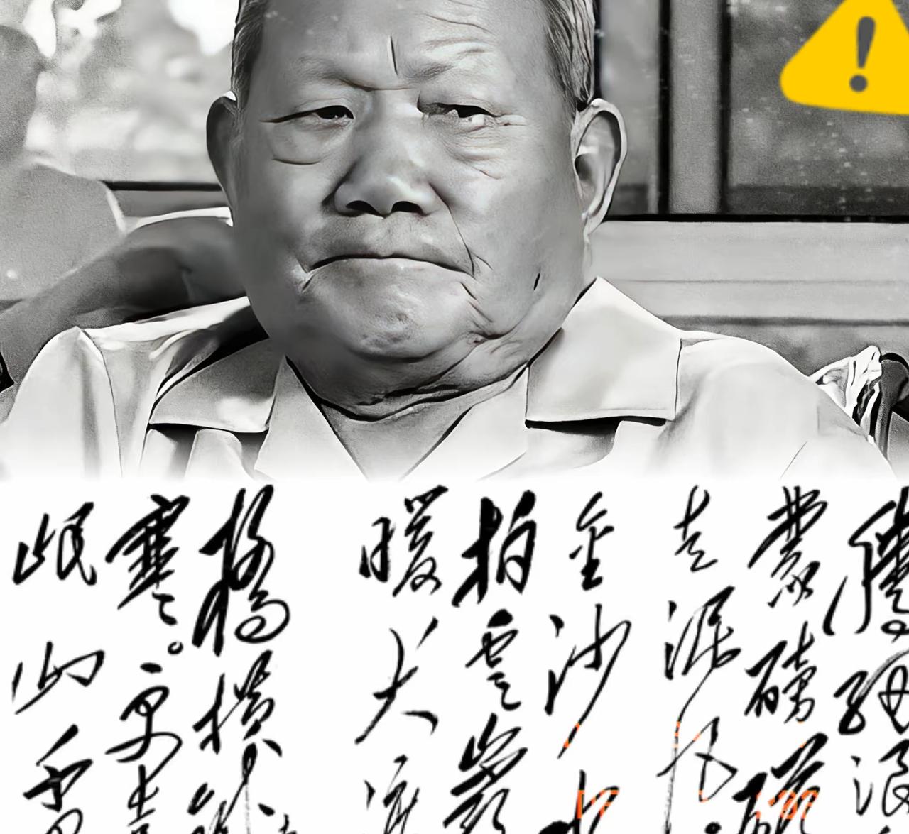 林铁这家人，这次怕是很难收场了。李银桥的后代直接硬刚，哪怕对簿公堂，也要把那幅字