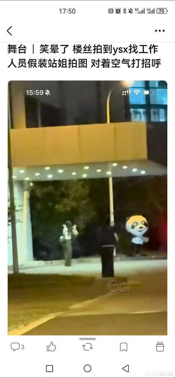 怀疑有些人根本没去过虹桥机场也没去过v口楼丝无处不在​​​