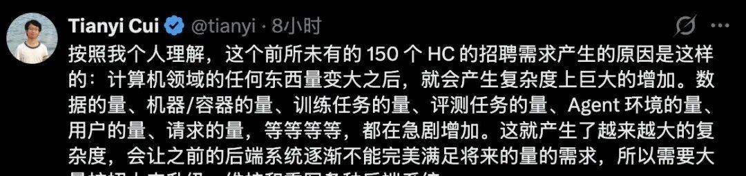 DeepSeek扩招150人，0个AI研究岗！目标是今年扩招到1000人9月