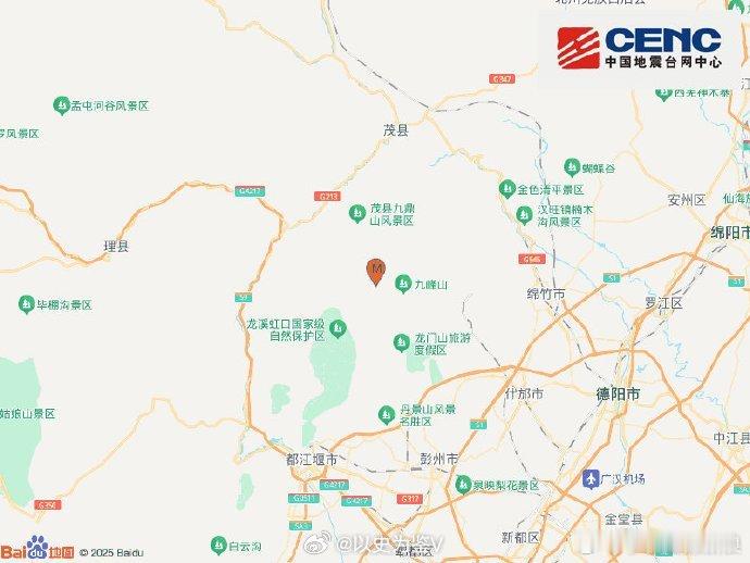 成都彭州3.9级地震最近好像板块运动又进入活跃期了大家还是把手机预警打开吧