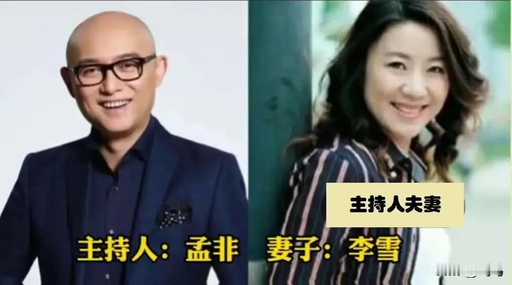 涂磊的妻子也是非常的优秀。杨澜的老公也是非常的优秀。徐春妮的老公也是非常的优