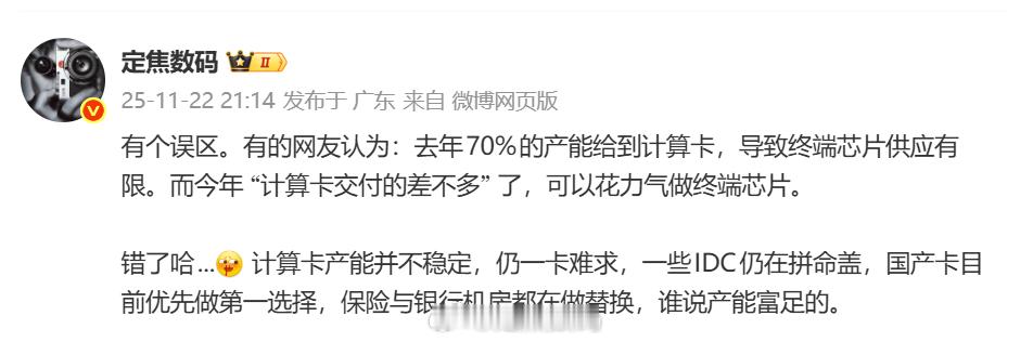 总有人说，一直没货恶心人？我应该说过这么一个概念。