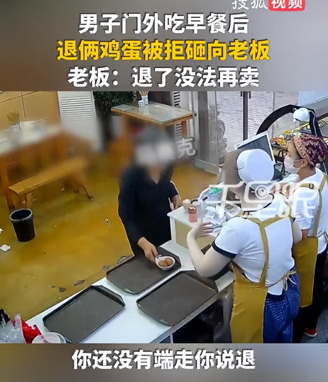 “为老不尊！”陕西西安，两名老人到早餐店吃饭，两人吃饱喝足，竟然拿着两个没吃了的